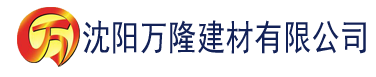 沈阳帮我播放大香蕉建材有限公司_沈阳轻质石膏厂家抹灰_沈阳石膏自流平生产厂家_沈阳砌筑砂浆厂家